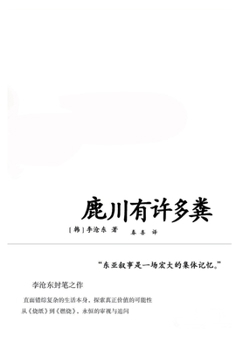 Paperback &#40575;&#24029;&#26377;&#35768;&#22810;&#31914; [Chinese] Book