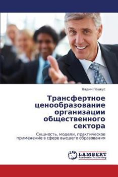 Paperback Transfertnoe Tsenoobrazovanie Organizatsii Obshchestvennogo Sektora [Russian] Book