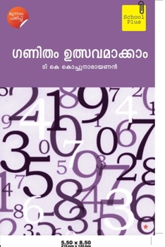 Paperback Ganitham Ulsavamakkam [Malayalam] Book