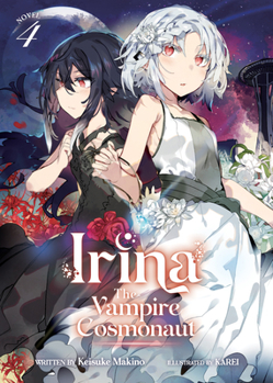 月とライカと吸血姫 4 - Book #4 of the Irina: The Vampire Cosmonaut Light Novel