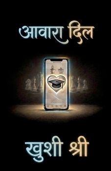 Paperback Awaara Dil: ध्यान, समापन, उन्नयन [Hindi] Book