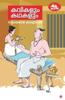 Paperback Kavikalum kadhakalum [Malayalam] Book
