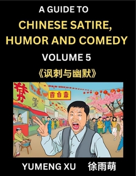 Laughing at Life (Part 5): A Guide to Chinese Satire, Humor and Comedy, Discover Satirical Humor, Learn Reading Funny Chinese Essays and Stories, ... Chinese Witty Tales (Chinese Edition)