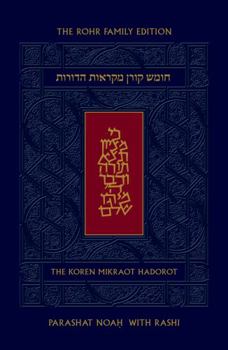Hardcover Koren Mikraot Hadorot: Noah (2) (Hebrew and English Edition) [Hebrew] Book