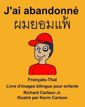 Français-Thaï J'ai abandonné Livre d'images bilingue pour enfants (FreeBilingualBooks.com)