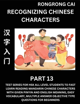 Paperback Recognizing Chinese Characters (Part 13) - Test Series for HSK All Level Students to Fast Learn Reading Mandarin Chinese Characters with Given Pinyin [Chinese] Book