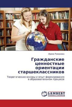 Paperback Grazhdanskie Tsennostnye Orientatsii Starsheklassnikov [Russian] Book