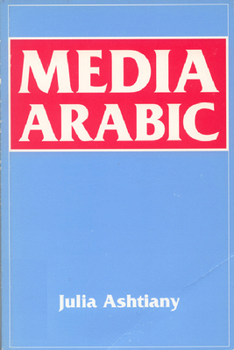 Paperback Media Arabic Book