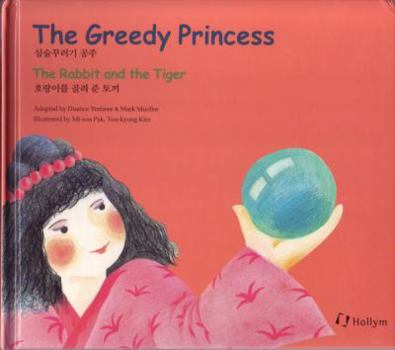 Hardcover The Greedy Princess Book