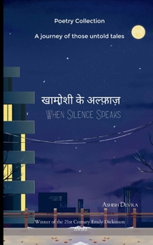 Paperback खामोशी के अल्फ़ाज़ / When Silence Speaks [Hindi] Book