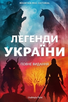 ??????? ???????: ????? ???????: 24 ????? ??????? ??? ????, ????? ?? ??????? (Ukrainian Edition)