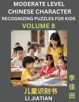 Paperback Moderate Level Chinese Characters Recognition (Volume 8) - Brain Game Puzzles for Kids, Mandarin Learning Activities for Kindergarten & Primary Kids, [Chinese] Book
