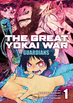 Paperback The Great Yokai War: Guardians Vol. 1 Book