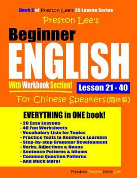 Paperback Preston Lee's Beginner English With Workbook Section Lesson 21 - 40 For Chinese Speakers Book