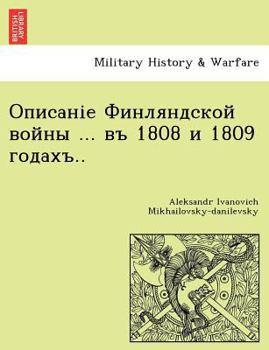 Paperback Описаніе Финляндской во& [Russian] Book