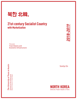 Paperback A 21st-Century Socialist Country: North Korea Book