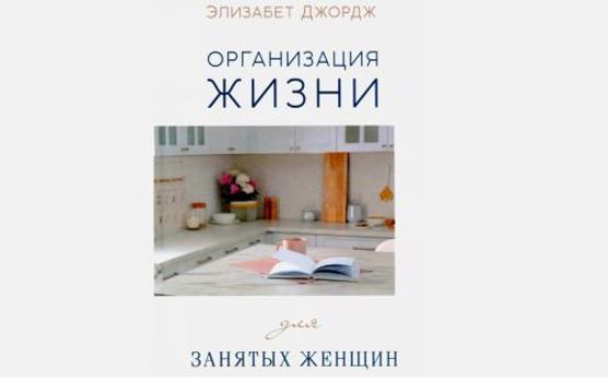 Hardcover ??????????? ????? ??? ??????? ?????? [Russian] Book