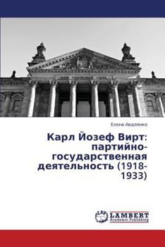 Paperback Karl Yozef Virt: Partiyno-Gosudarstvennaya Deyatel'nost' (1918-1933) [Russian] Book