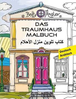 Paperback Das Traumhaus Malbuch (Zweisprachig Deutsch - Arabisch) [Arabic] Book