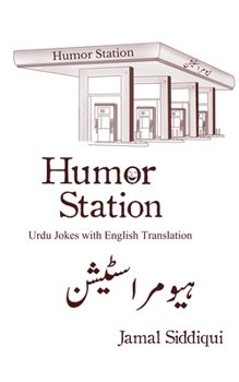 Paperback Humor Station: Urdu Jokes with English Translation Book