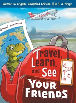Hardcover Travel, Learn and See your Friends: Adventures in Mandarin Immersion (Bilingual English, Chinese with Pinyin) Book