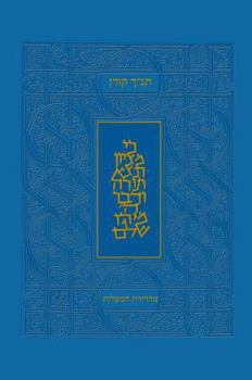 Paperback Koren Tanakh Hama'alot, Blue Book