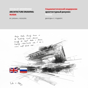 Paperback Socialist Modernism Architecture Drawing: Russia: Социалистическ&# Book