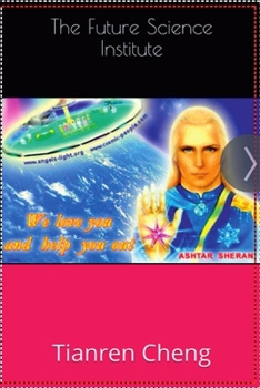 Paperback The Future Science Institute (Volume Ⅱ issue 2017-2018) Book