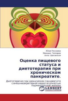 Paperback Otsenka Pishchevogo Statusa I Dietoterapiya Pri Khronicheskom Pankreatite. [Russian] Book