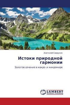 Paperback Istoki Prirodnoy Garmonii [Russian] Book