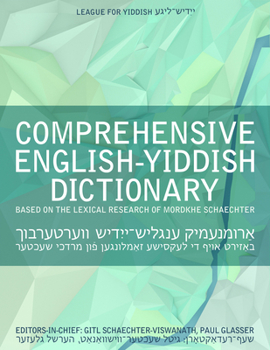 Hardcover Comprehensive English-Yiddish Dictionary Book