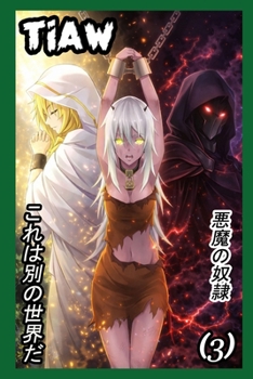 This Is Another World Volume 3: The Demon Slave, a LitRGP Progression Fantasy Adventure