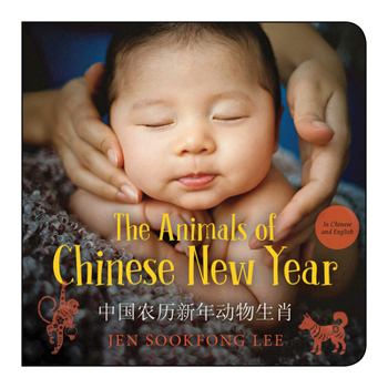 Board book The Animals of Chinese New Year / &#20013;&#22269;&#20892;&#21382;&#26032;&#24180;&#21160;&#29289;&#29983;&#32918; [Chinese] Book