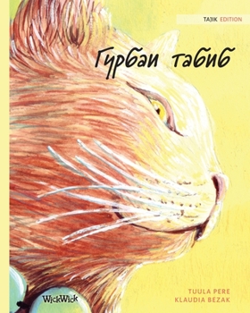 Paperback Гурбаи табиб: Tajik Edition of The Healer Cat Book