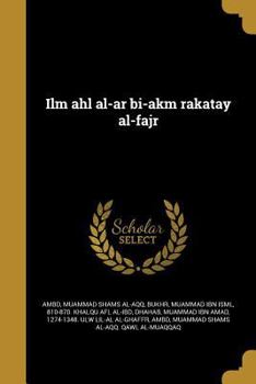 Paperback Ilm ahl al-ar bi-akm rakatay al-fajr [Arabic] Book