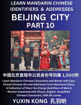 Beijing City of China (Part 10): Learn Mandarin Chinese Characters and Words with Easy Virtual Chinese IDs and Addresses from Mainland China, A ... with Pinyin, English, Simplified Characters,
