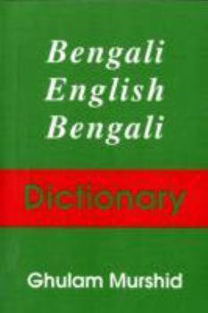 Hardcover Learning Bengali Book