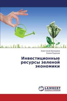 Paperback Investitsionnye Resursy Zelenoy Ekonomiki [Russian] Book