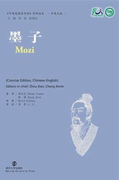 Paperback Mozi Book