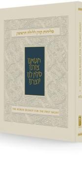 Hardcover Koren Selihot for the First Night, Minhag Anglia, Hebrew/English, Hardcover Book