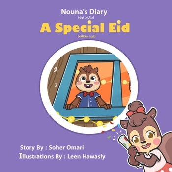 Paperback Nouna's Diary (مذكرات نونة ): A Special Eid (عيد مخت&# Book