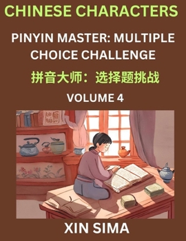 Paperback Learn Chinese Characters (Part 4) - Recognize Simplified Chinese Characters from the given English and pinyin, Test Series for Easy Chinese and HSK Pr [Chinese] Book