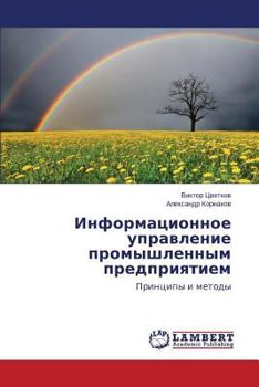 Paperback Informatsionnoe Upravlenie Promyshlennym Predpriyatiem [Russian] Book