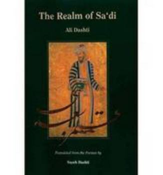 Paperback The Realm of SDI Book