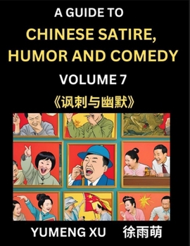 Laughing at Life (Part 7): A Guide to Chinese Satire, Humor and Comedy, Discover Satirical Humor, Learn Reading Funny Chinese Essays and Stories, ... Chinese Witty Tales (Chinese Edition)