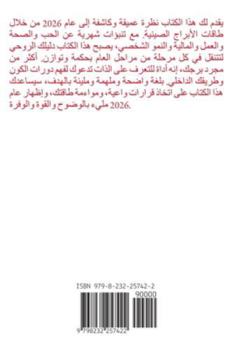 ????? ??????? ??????? 2026