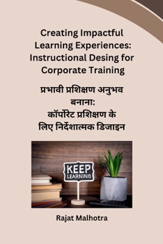 Paperback प्रभावी प्रशिक्षण अनुभव [Hindi] Book