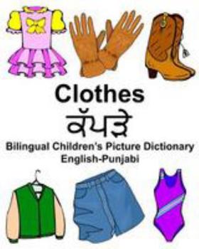 Paperback English-Punjabi Clothes Bilingual Children's Picture Dictionary Book