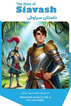 Paperback The Story of Siavash: Shahnameh Stories for Kids in Farsi and English Book