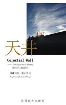 Paperback Celestial Well Book
